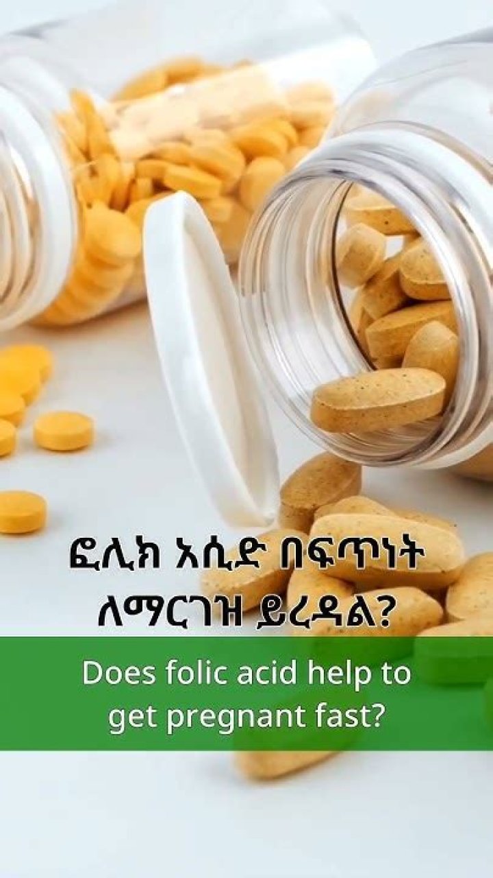 Does folic acid help to get pregnant fast?